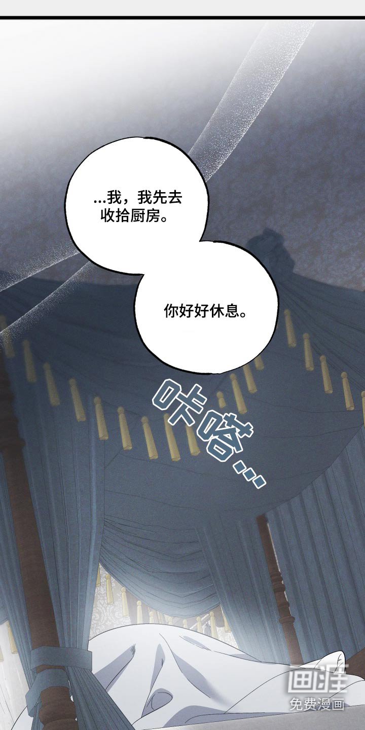 第107章：【第二季】绝对不原谅