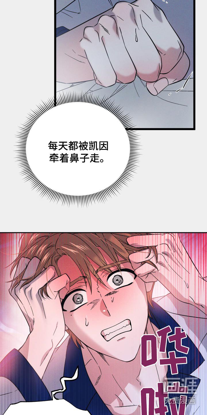 第107章：【第二季】绝对不原谅