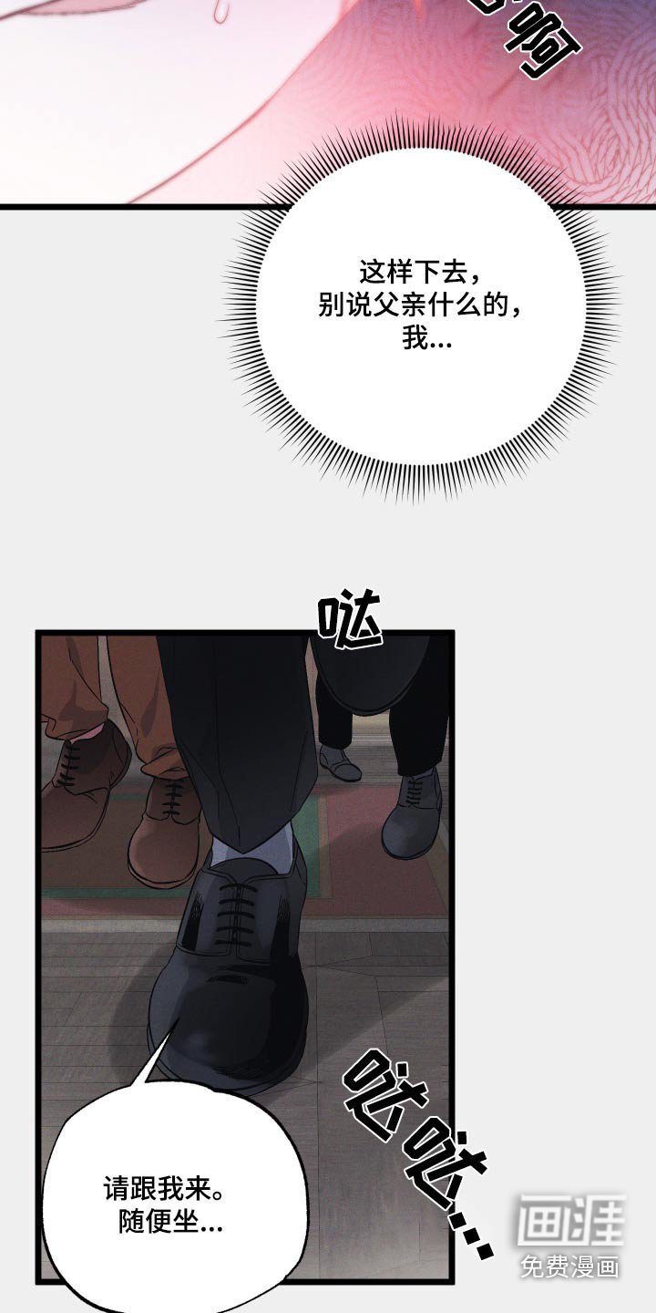 第107章：【第二季】绝对不原谅