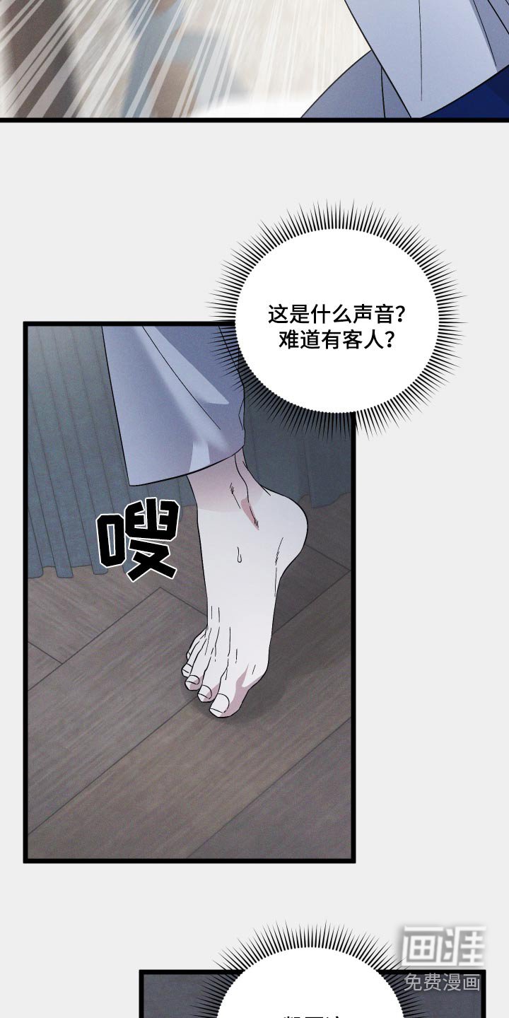 第107章：【第二季】绝对不原谅