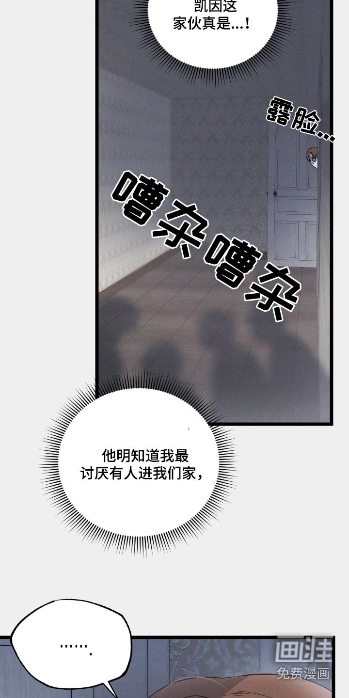 第107章：【第二季】绝对不原谅