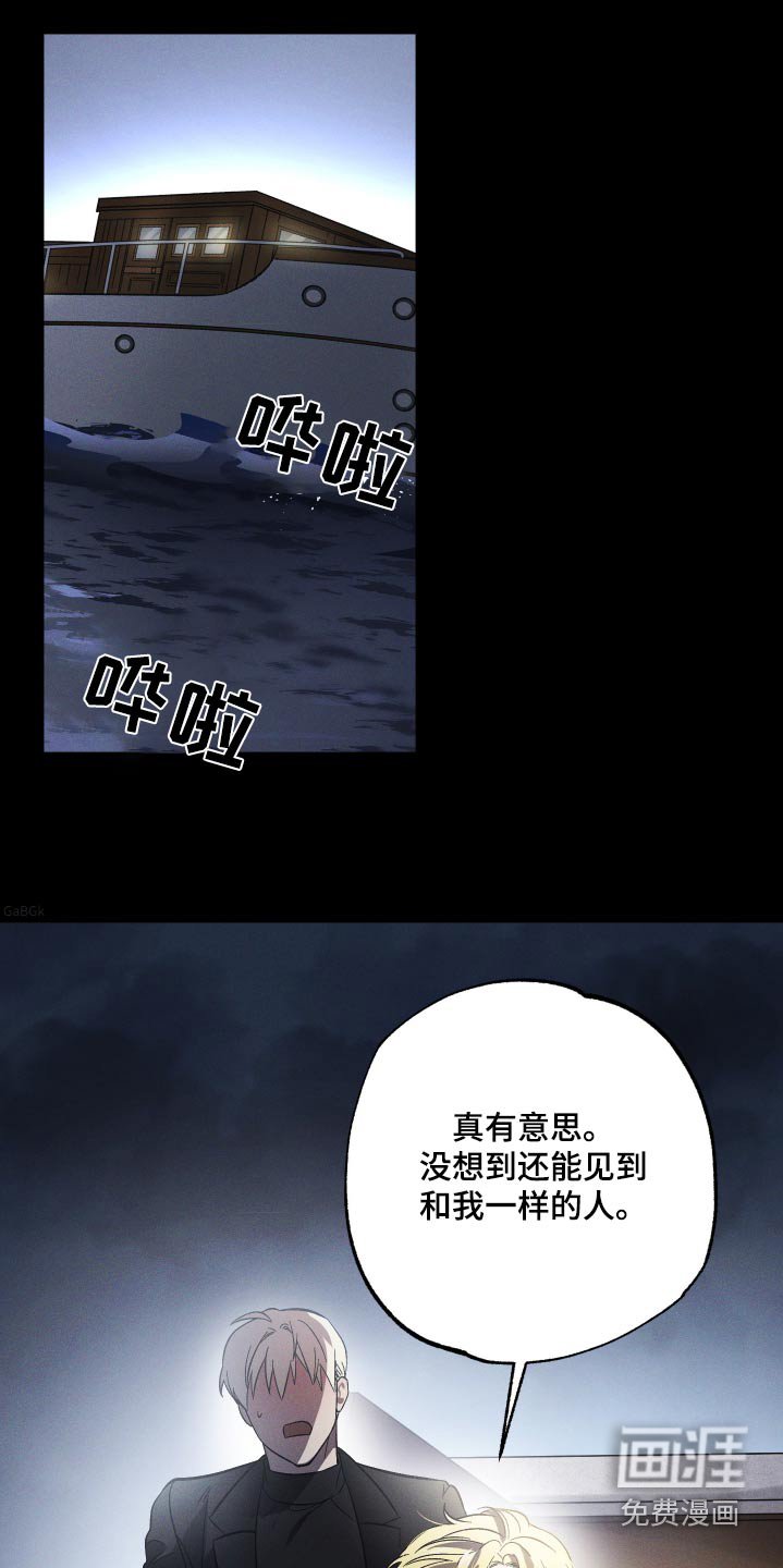 第107章：【第二季】绝对不原谅