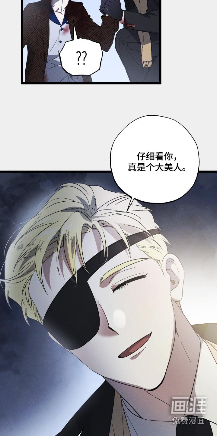 第107章：【第二季】绝对不原谅