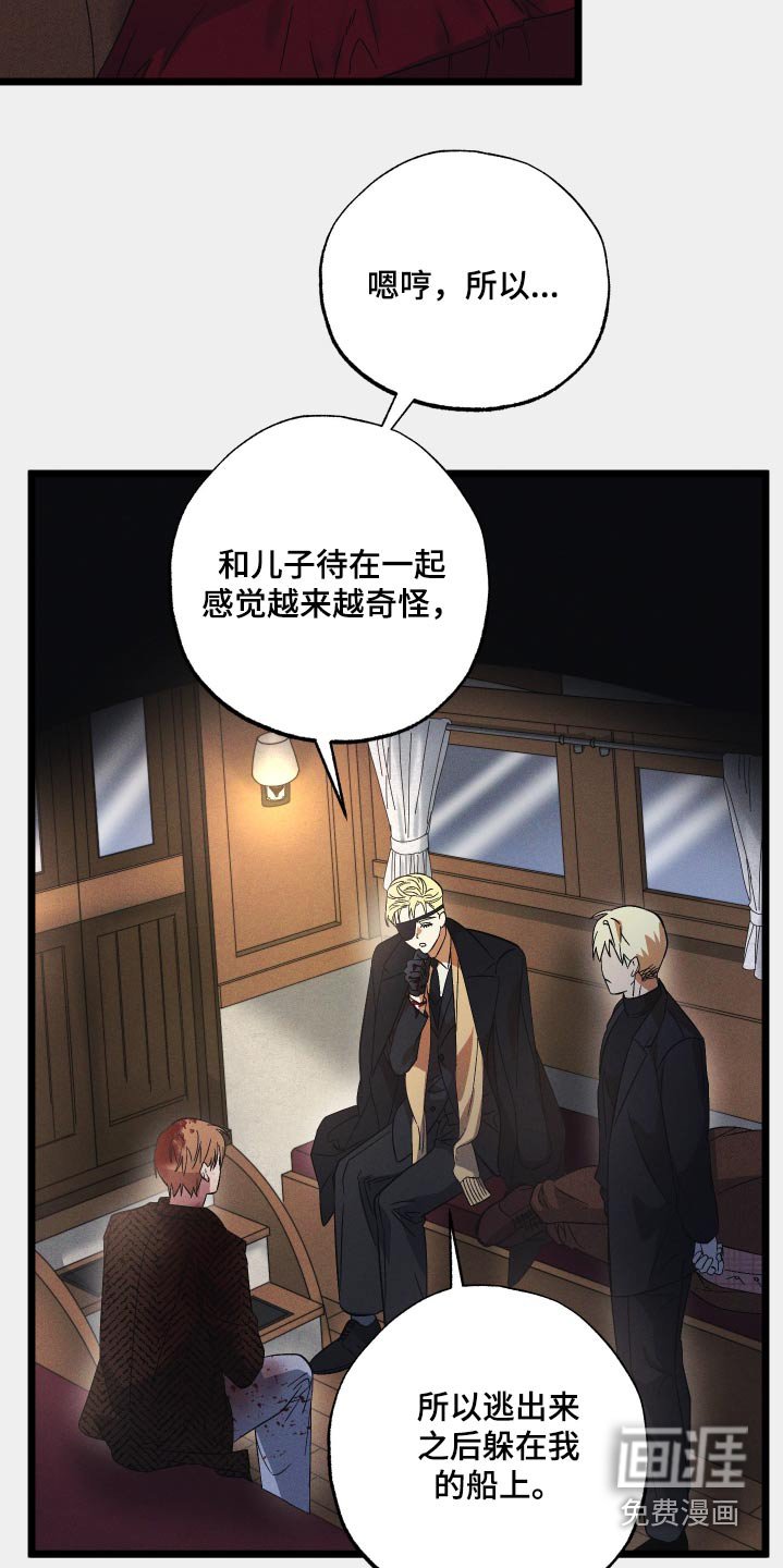 第107章：【第二季】绝对不原谅