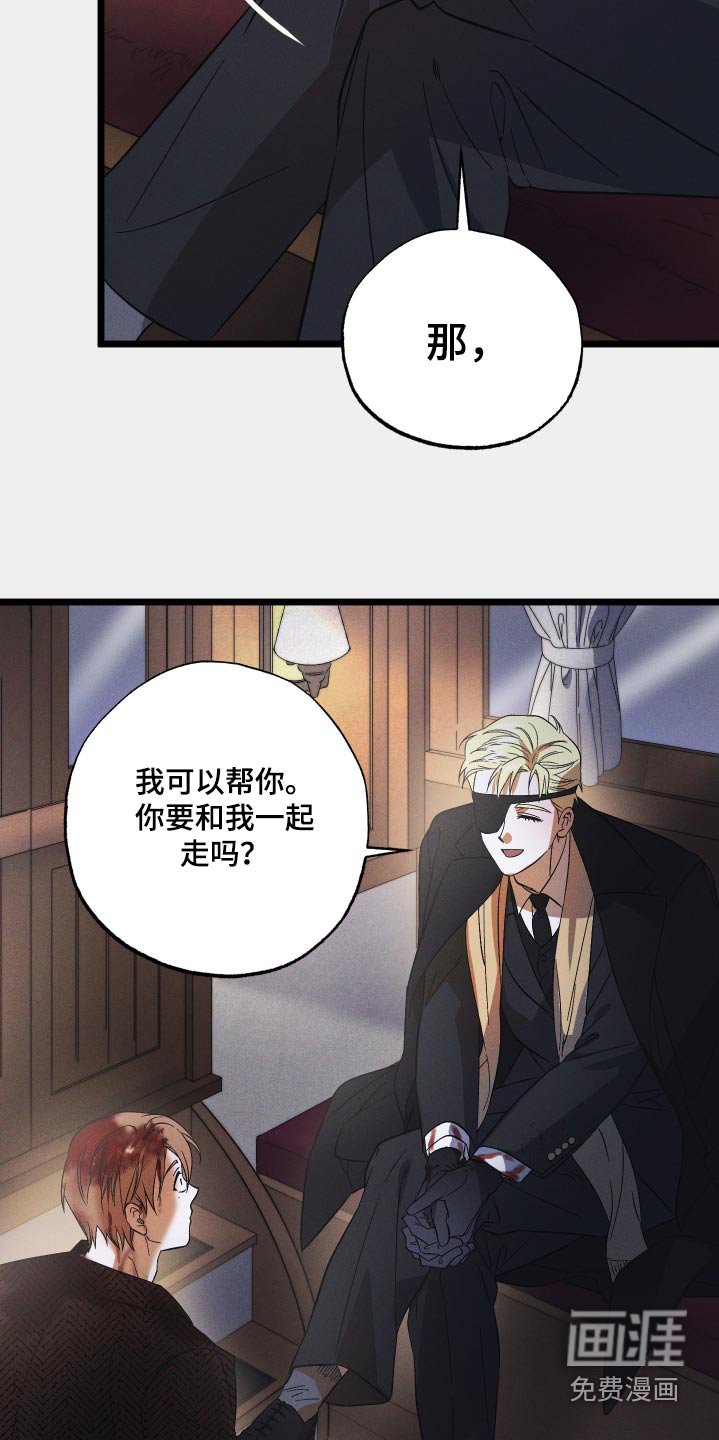 第107章：【第二季】绝对不原谅