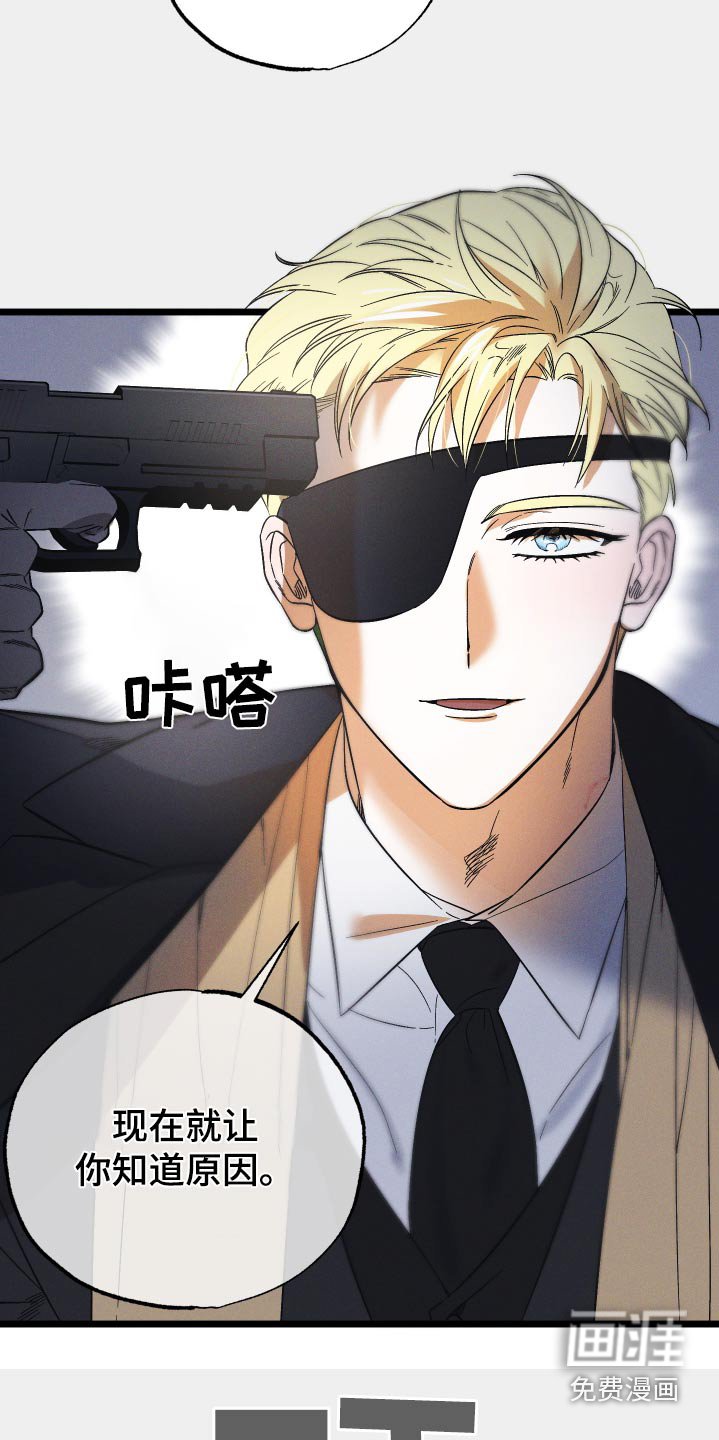 第107章：【第二季】绝对不原谅