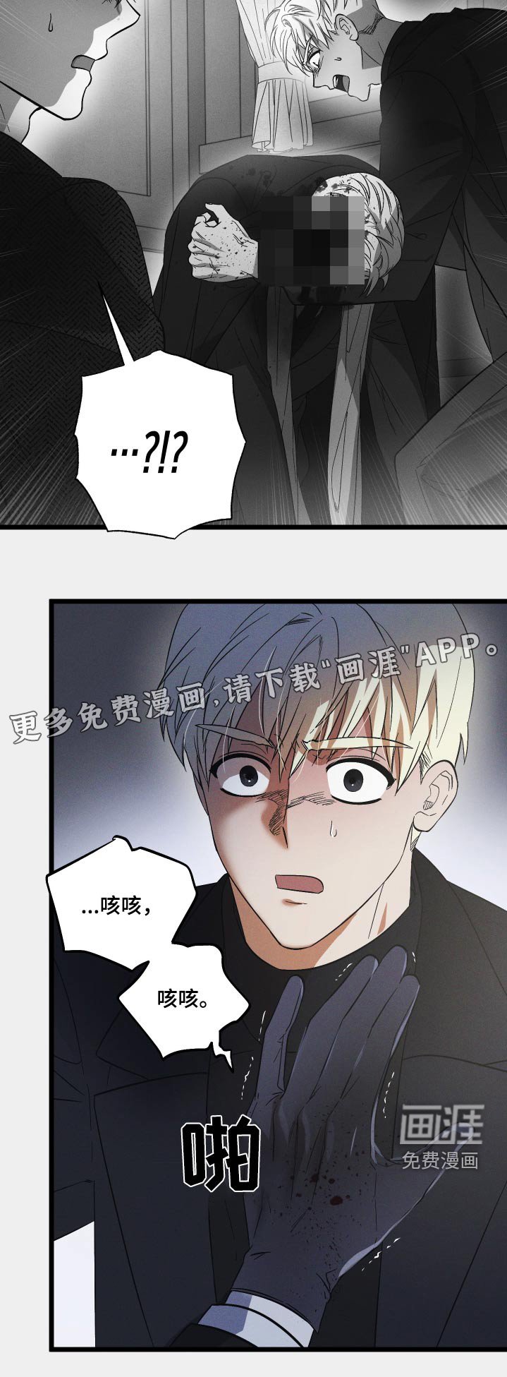 第107章：【第二季】绝对不原谅