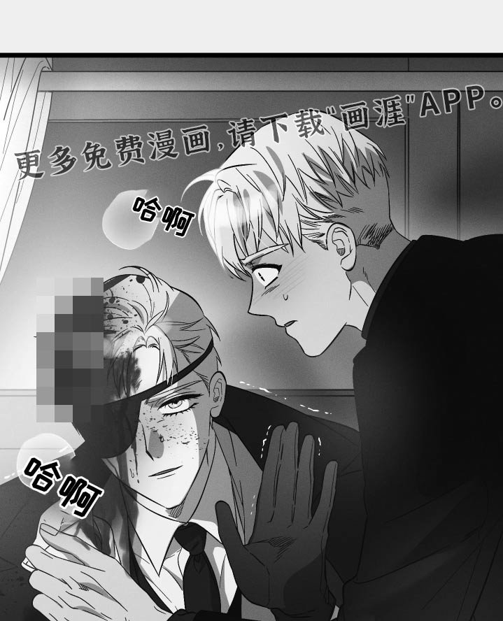 第108章：【第二季】跟我一样