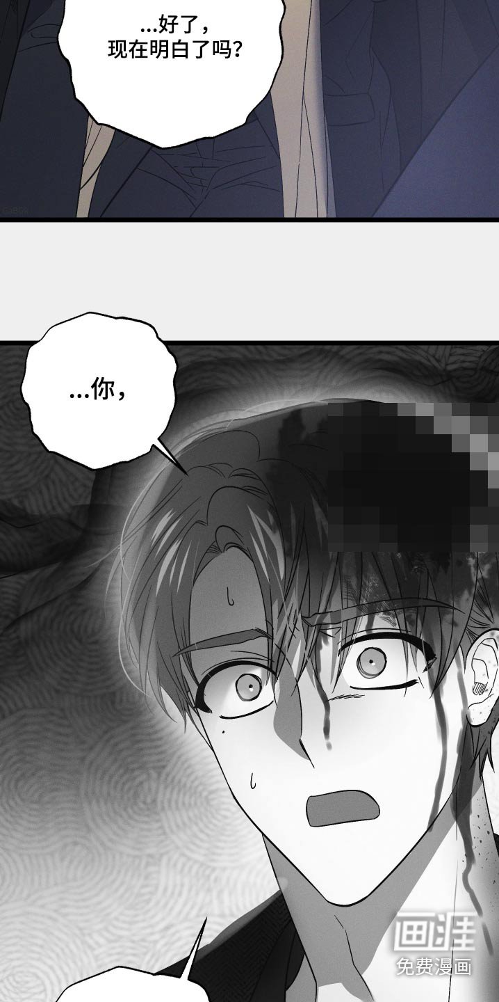 第108章：【第二季】跟我一样