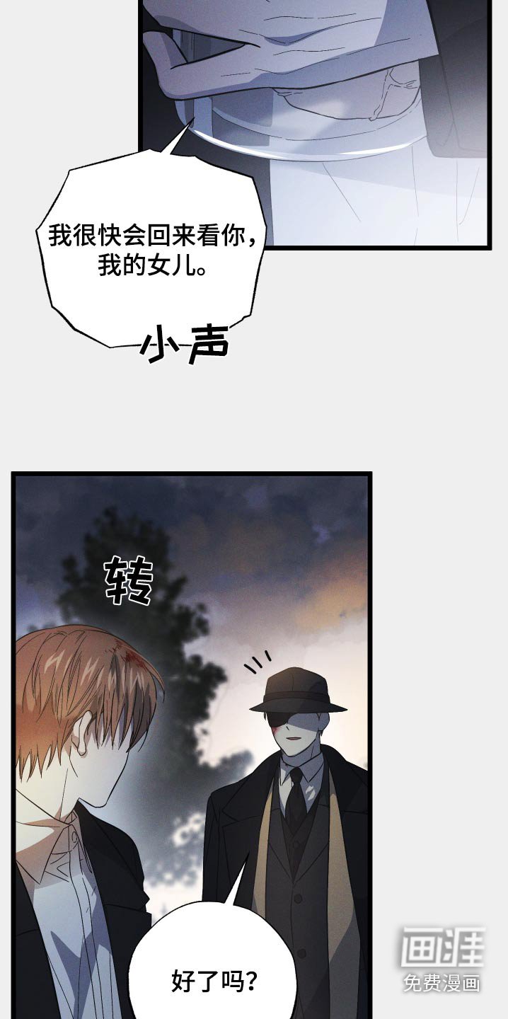 第108章：【第二季】跟我一样