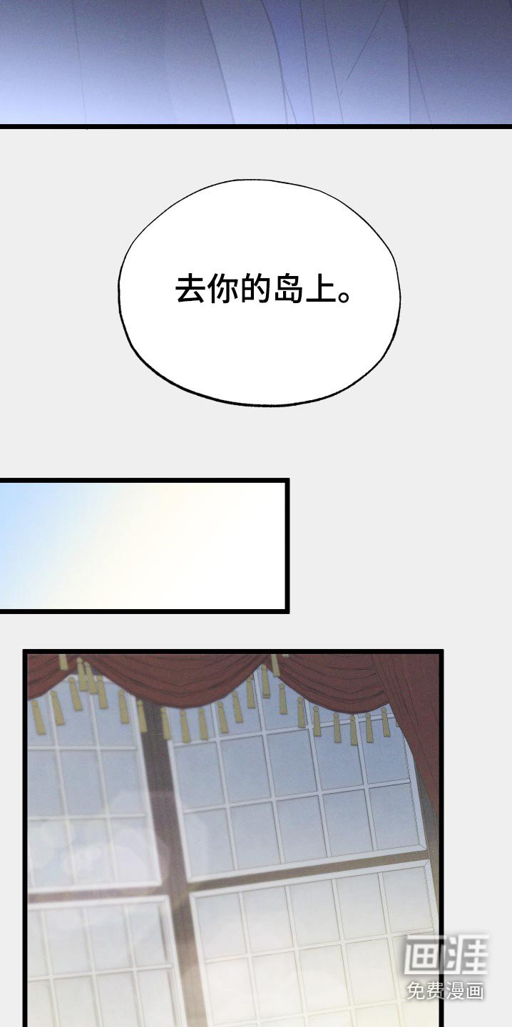 第108章：【第二季】跟我一样