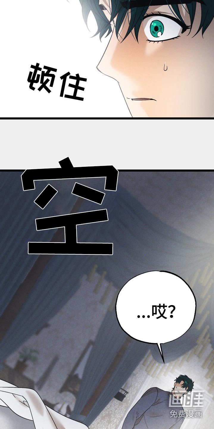 第108章：【第二季】跟我一样