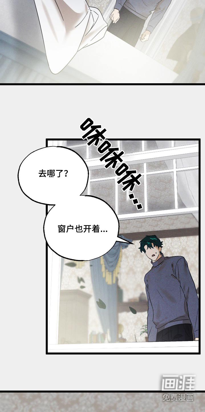 第108章：【第二季】跟我一样