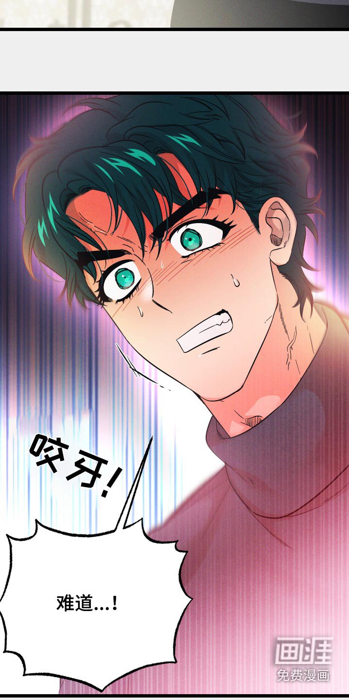第108章：【第二季】跟我一样