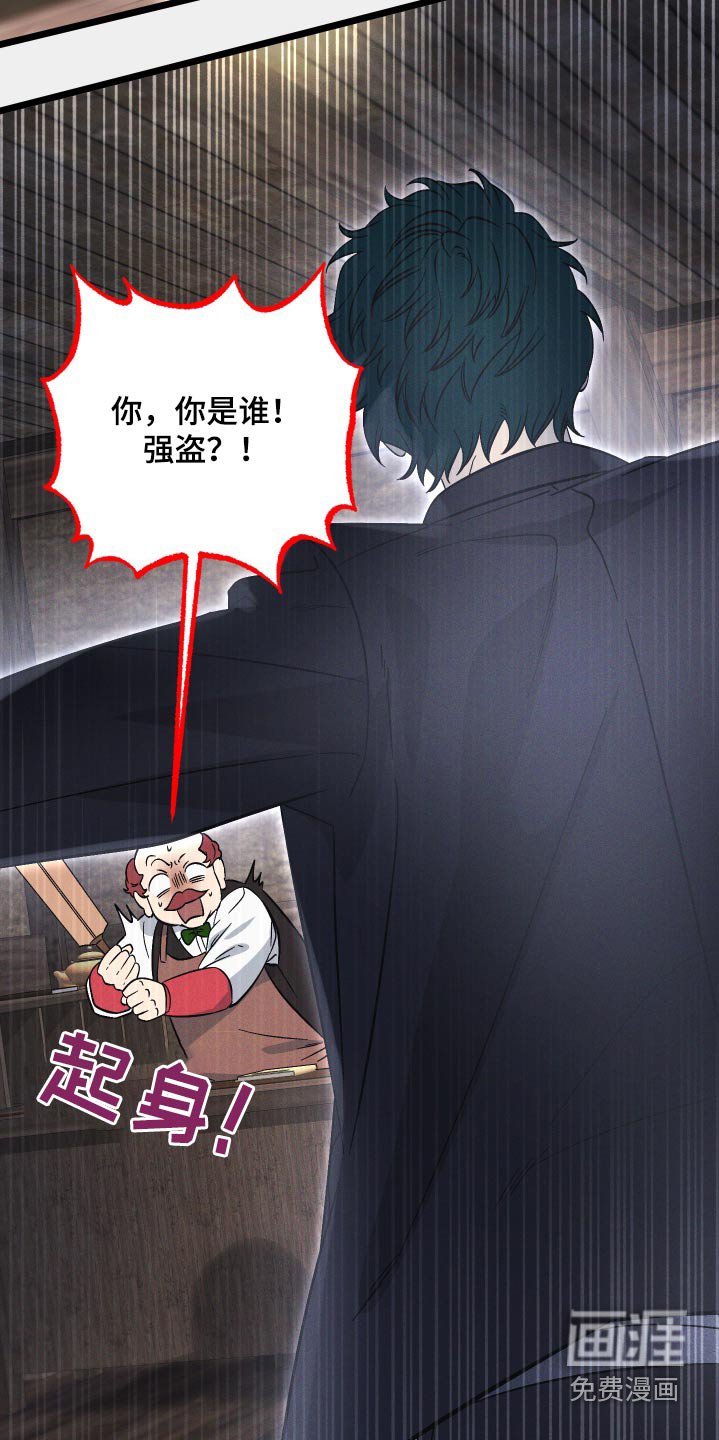 第108章：【第二季】跟我一样