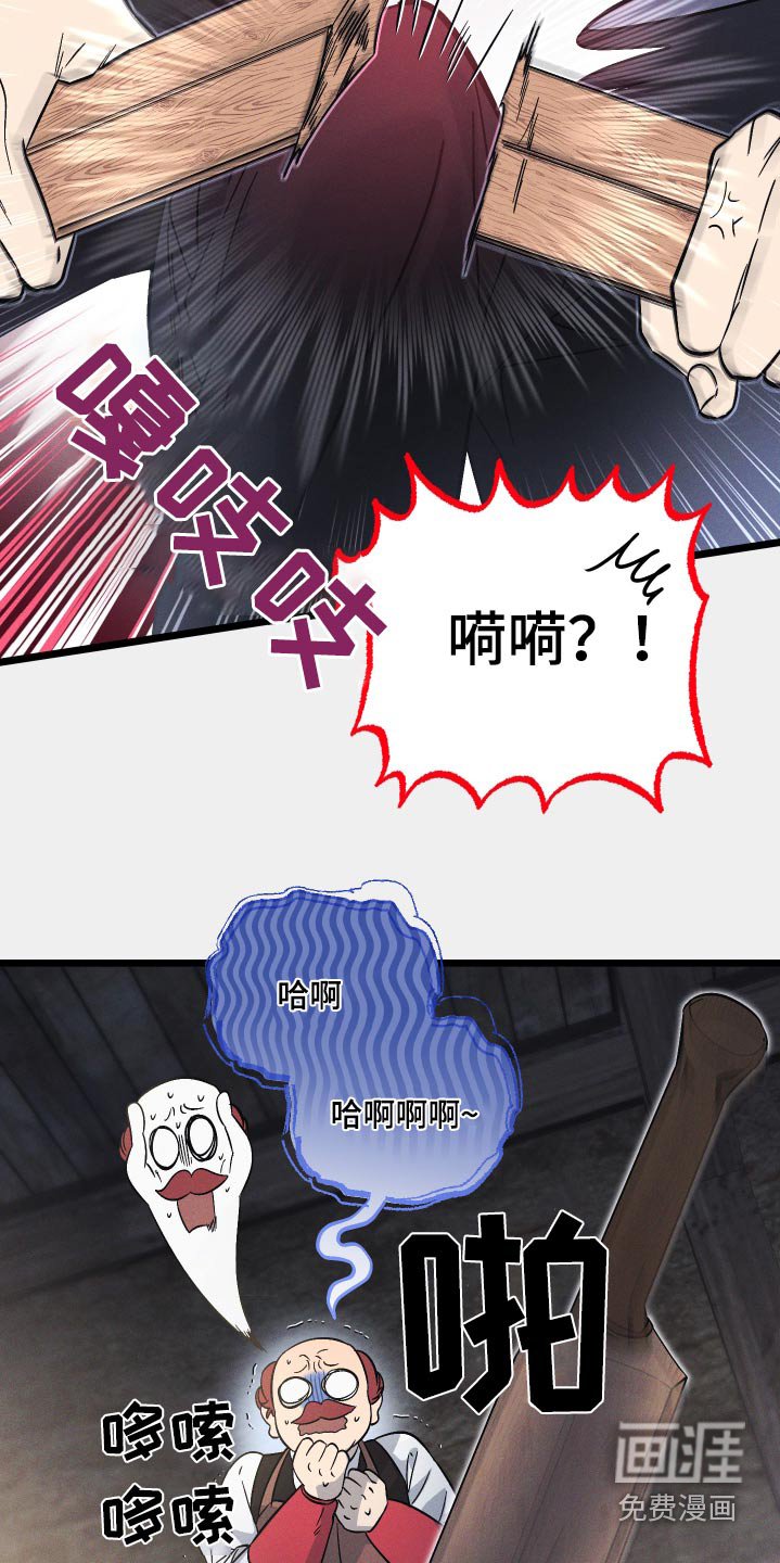 第108章：【第二季】跟我一样
