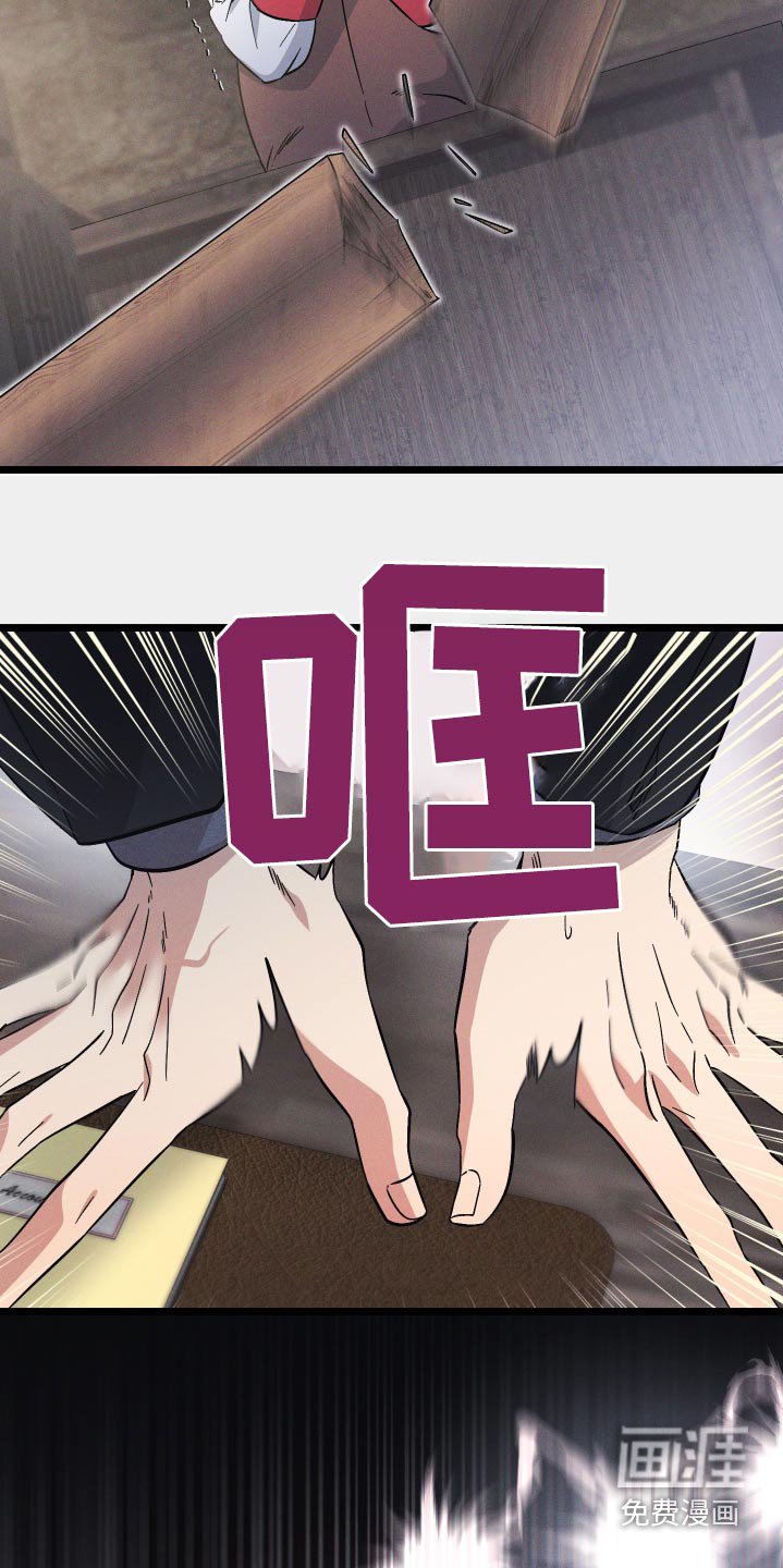 第108章：【第二季】跟我一样