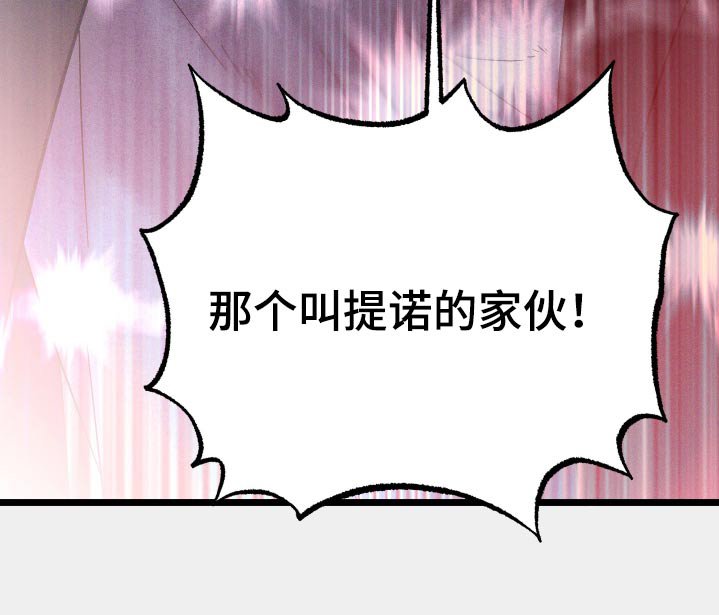 第108章：【第二季】跟我一样
