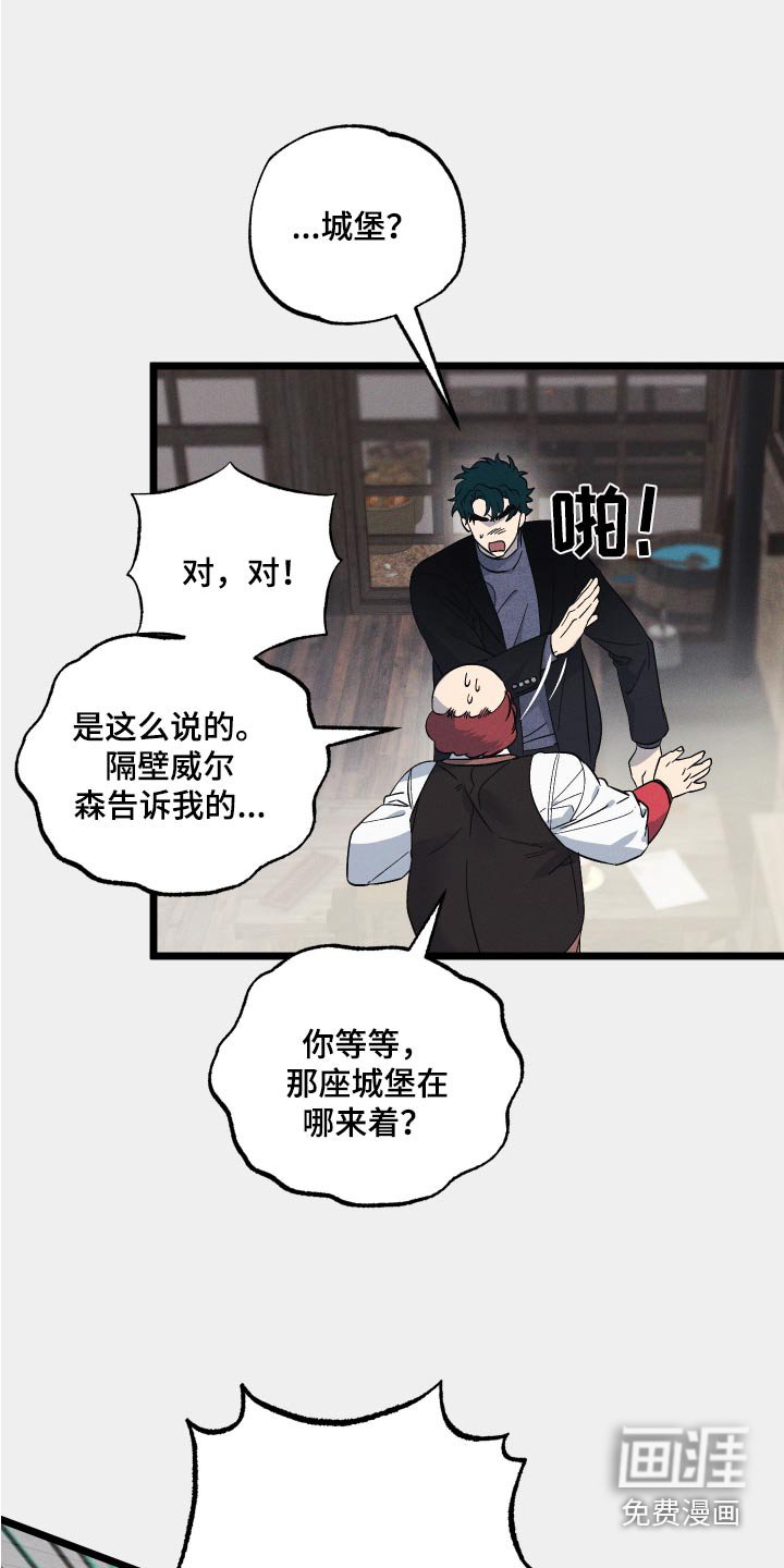 第109章：【第二季】马上查