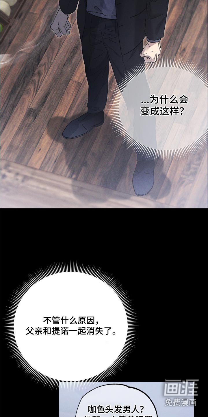 第109章：【第二季】马上查