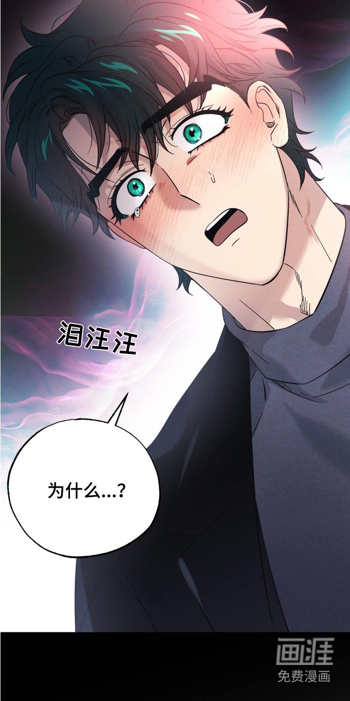 第109章：【第二季】马上查