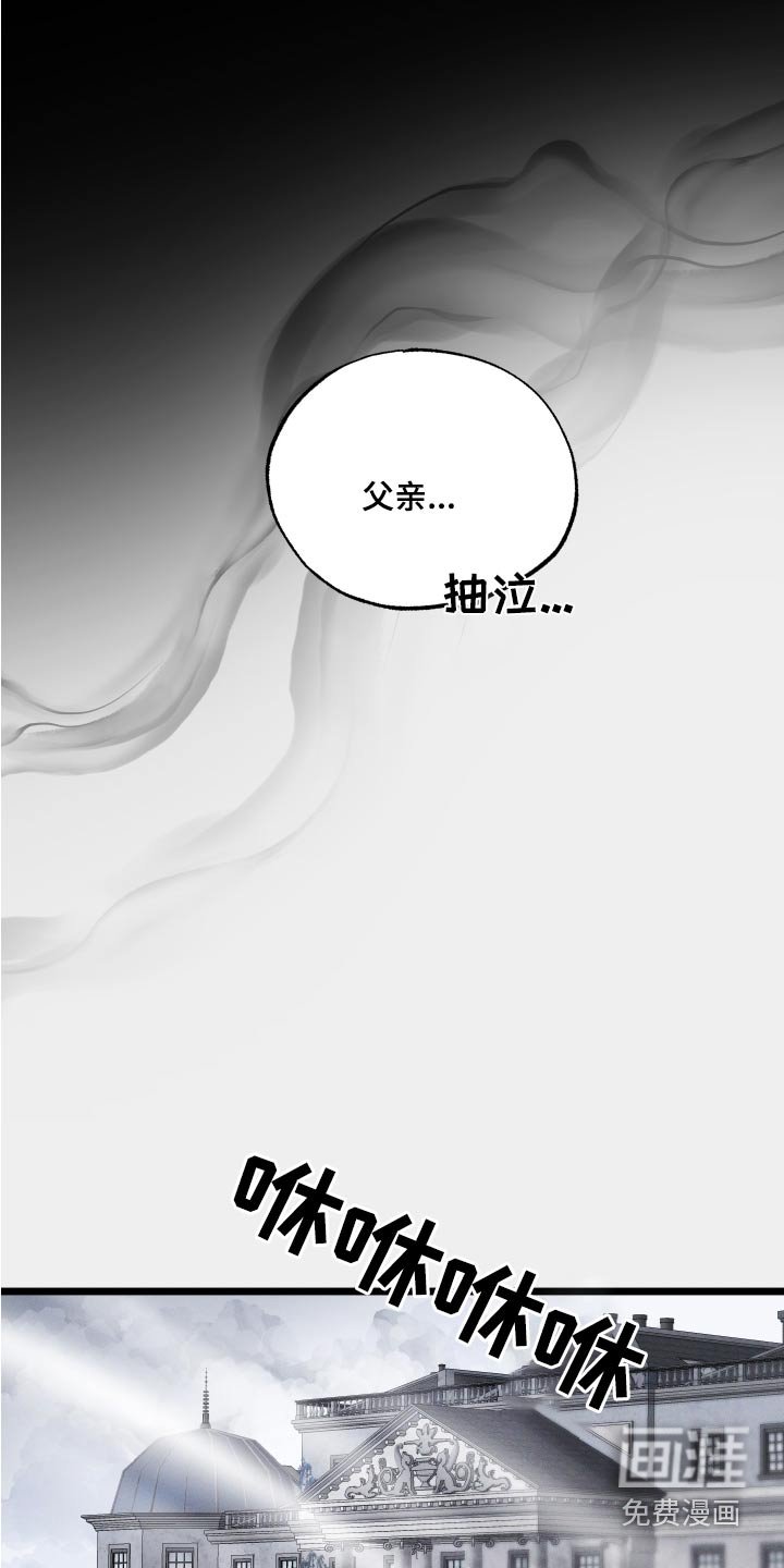 第109章：【第二季】马上查