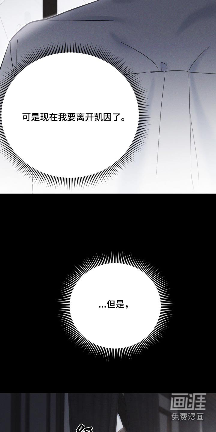 第109章：【第二季】马上查