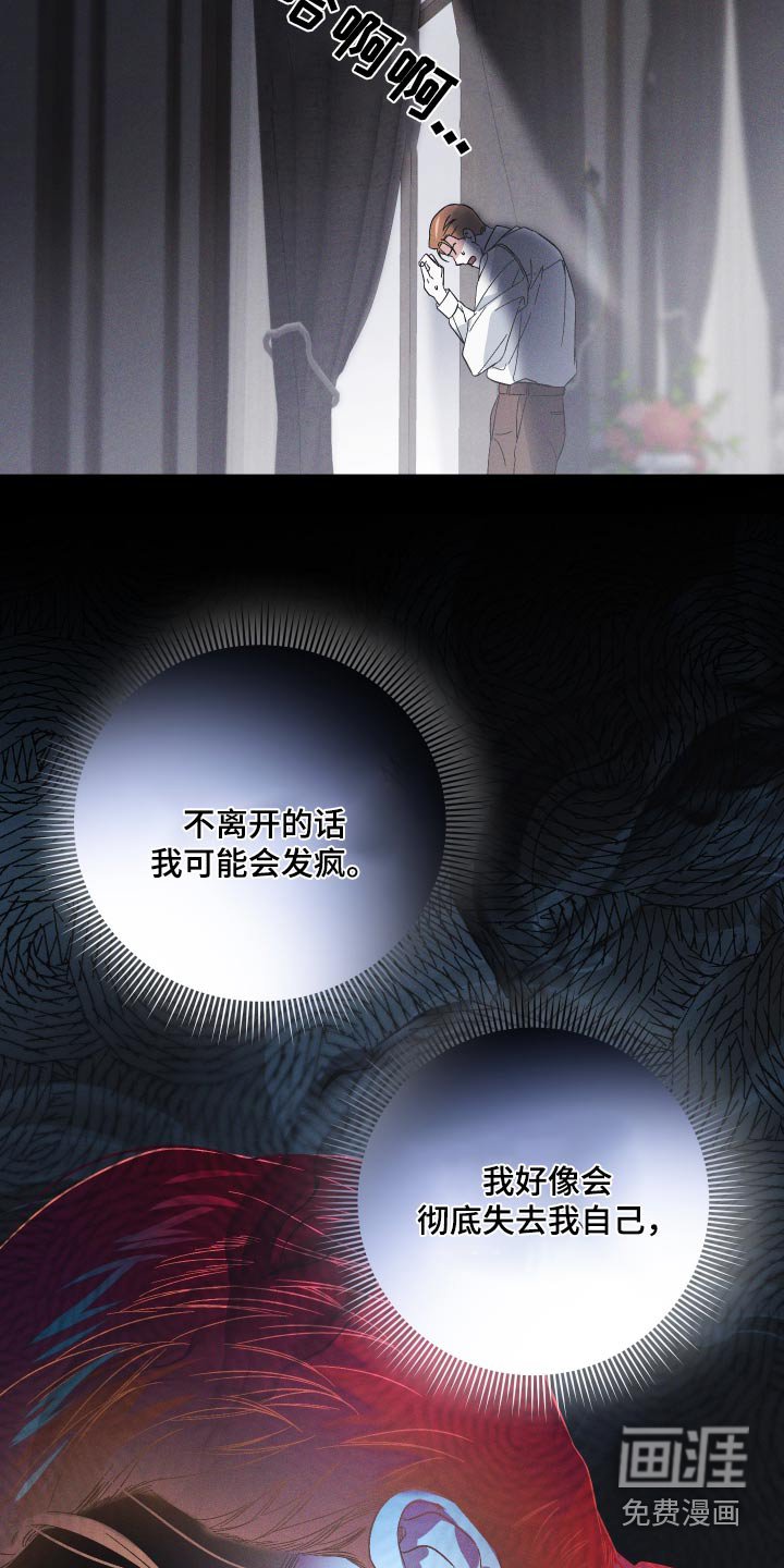 第109章：【第二季】马上查