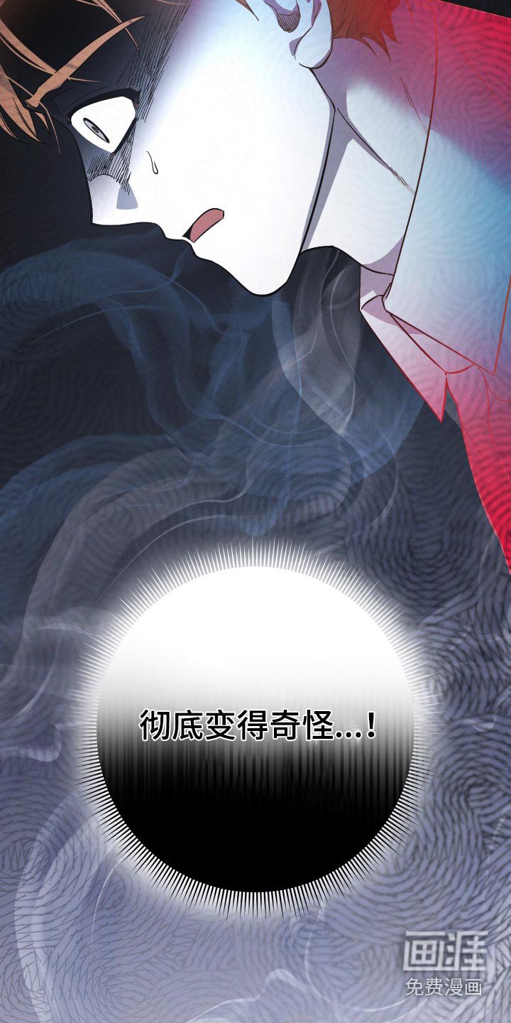 第109章：【第二季】马上查