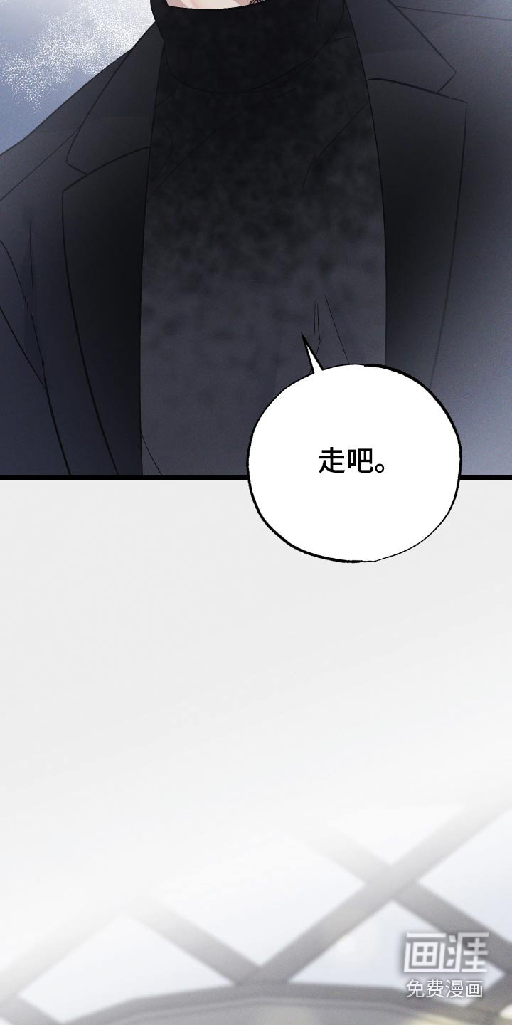 第109章：【第二季】马上查