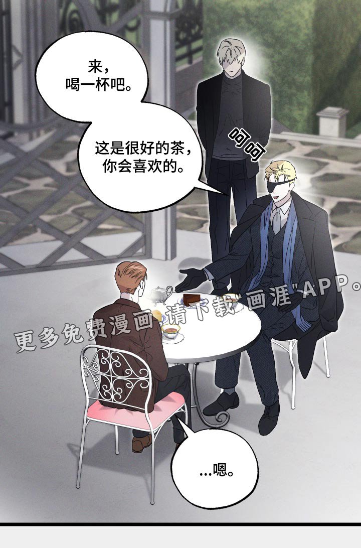 第109章：【第二季】马上查