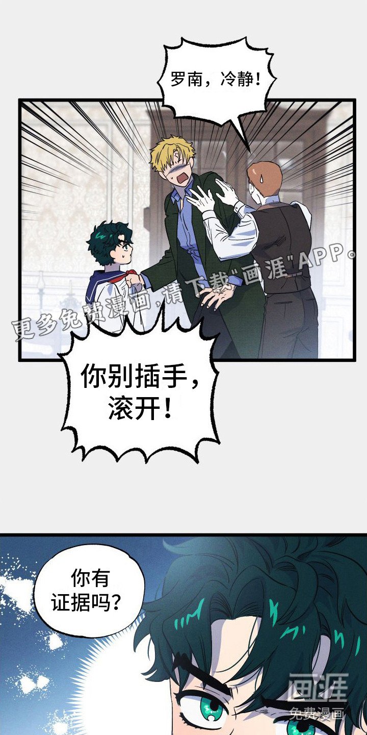 第11章：自责