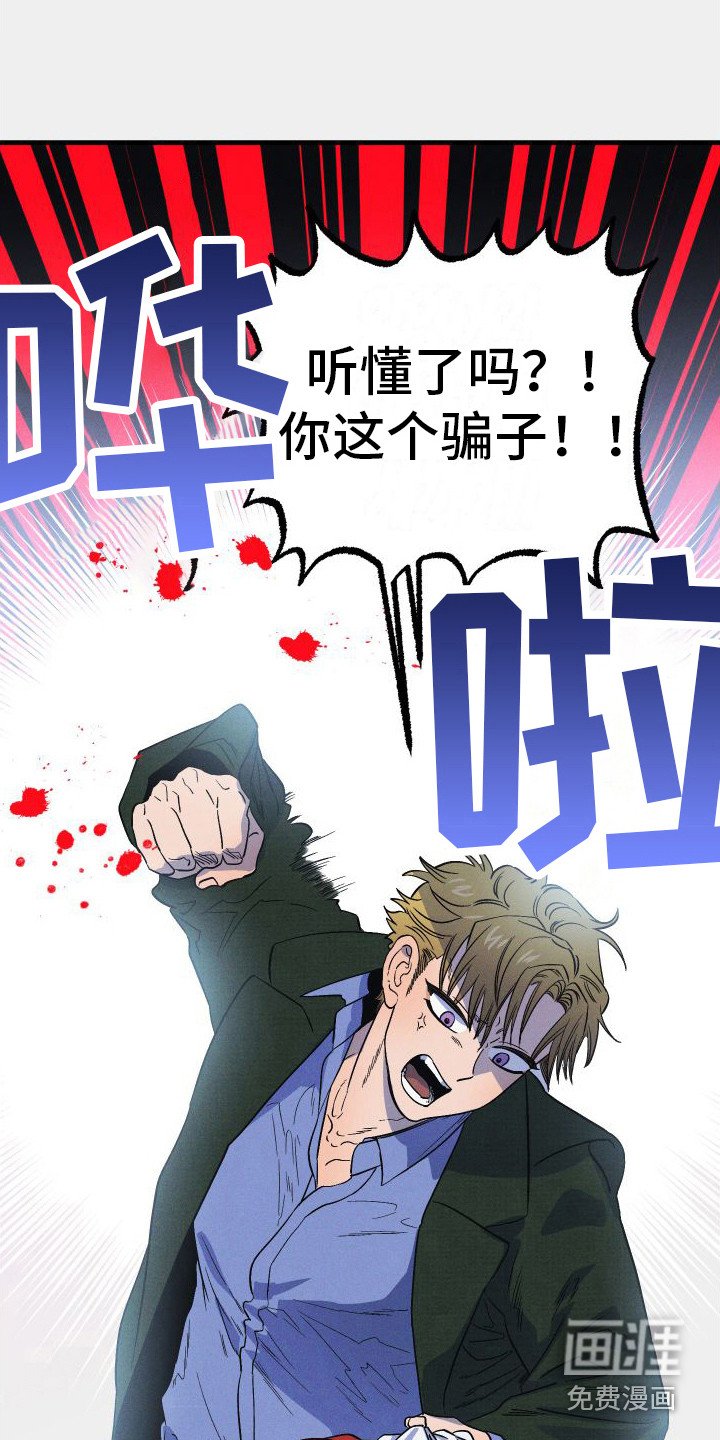 第11章：自责