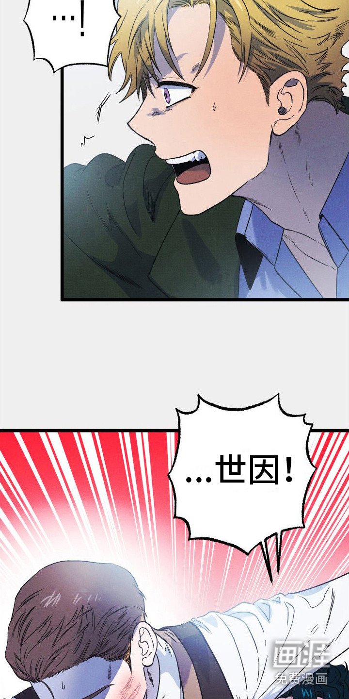 第11章：自责