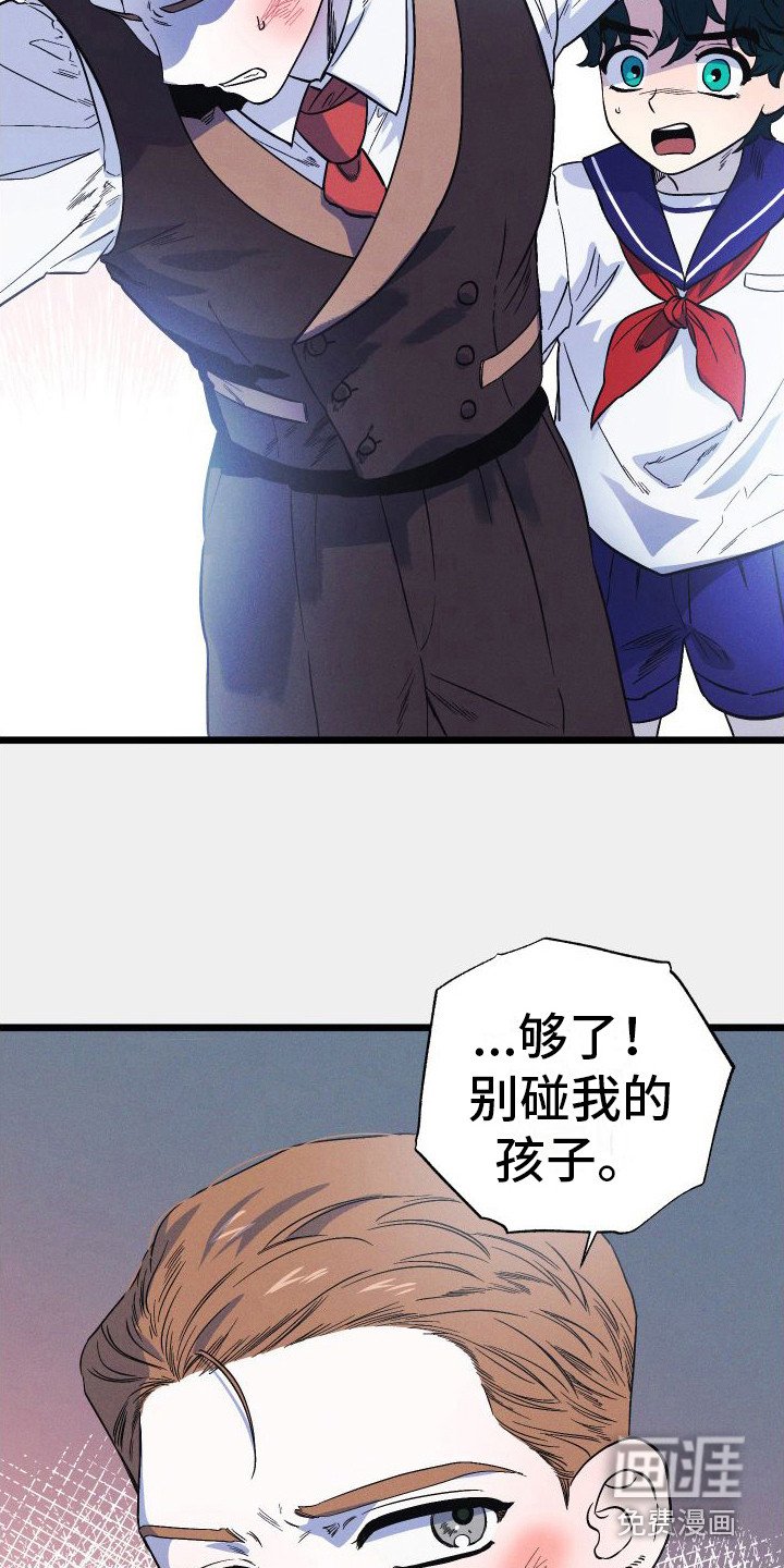 第11章：自责