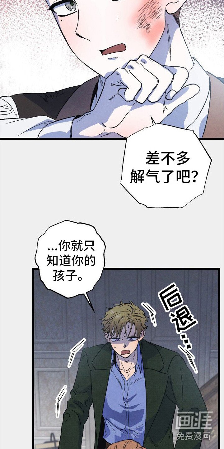 第11章：自责