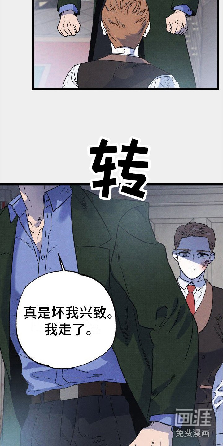 第11章：自责