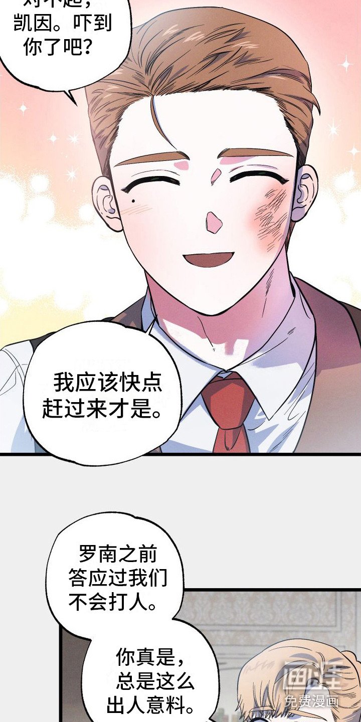 第11章：自责
