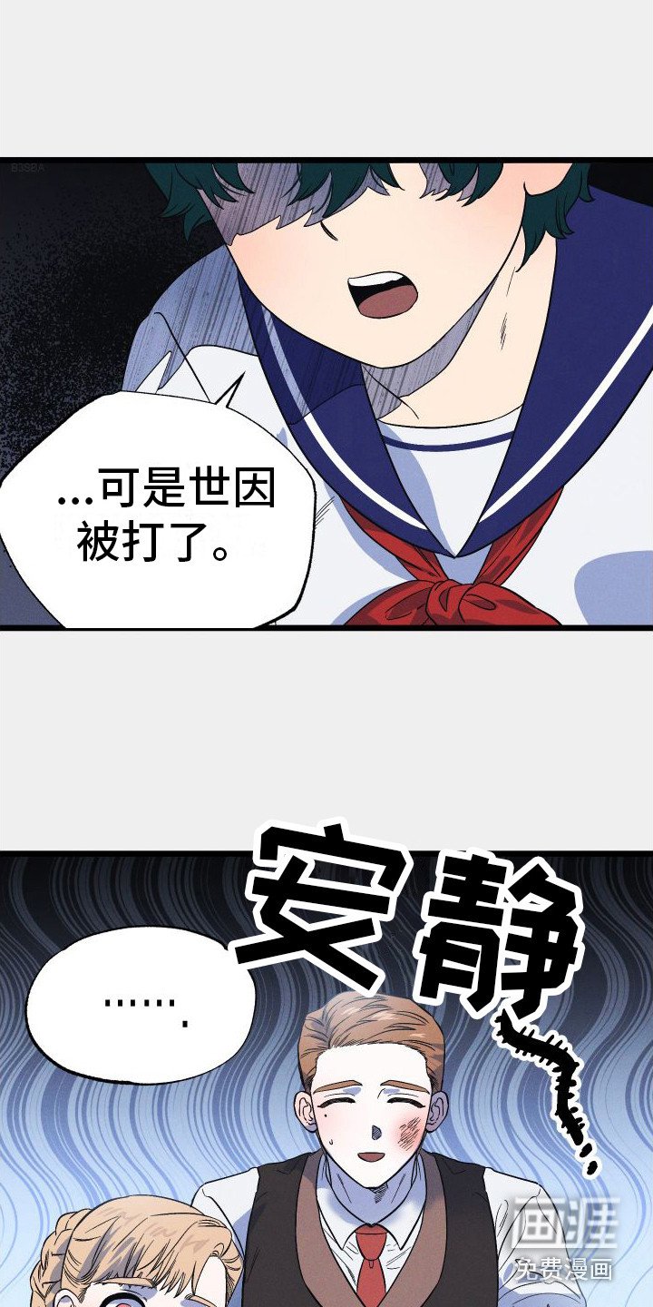 第11章：自责