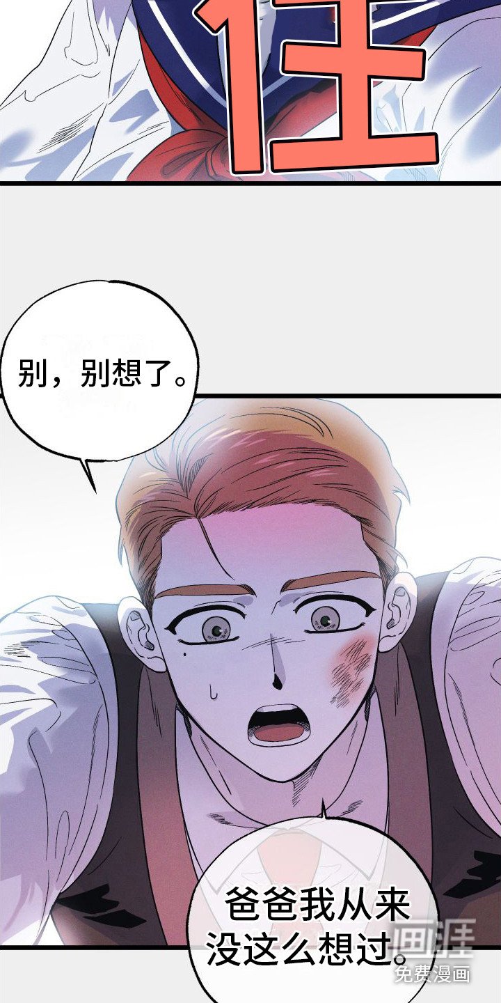 第11章：自责