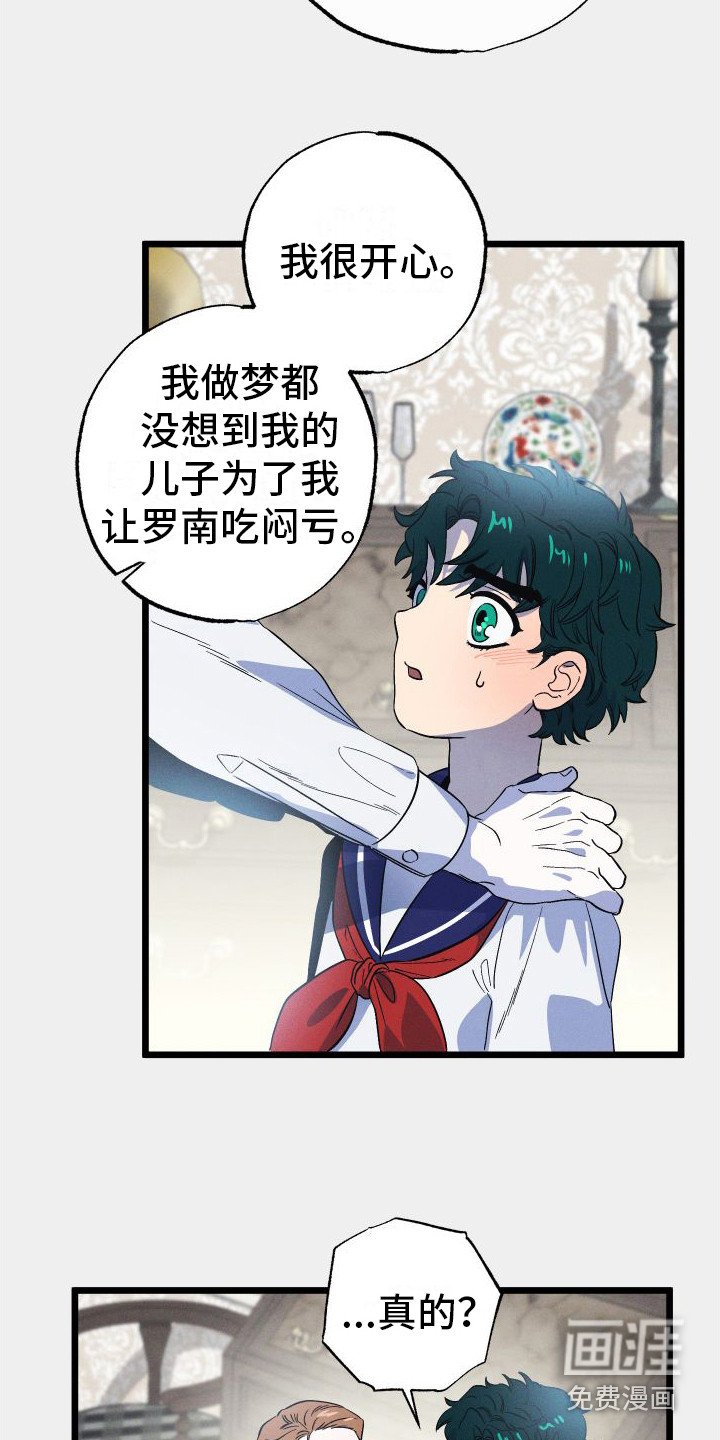 第11章：自责