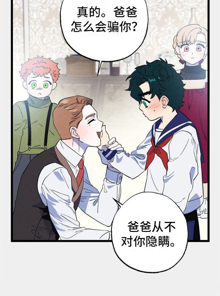 第11章：自责