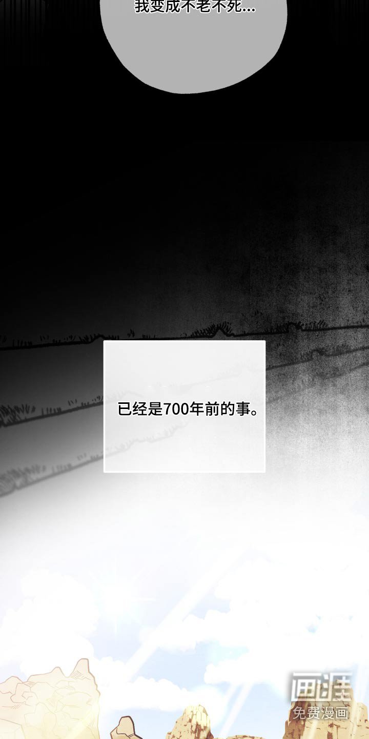 第110章：【第二季】做个好人