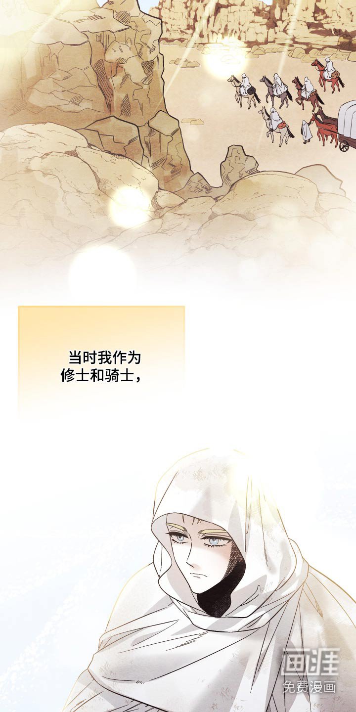第110章：【第二季】做个好人