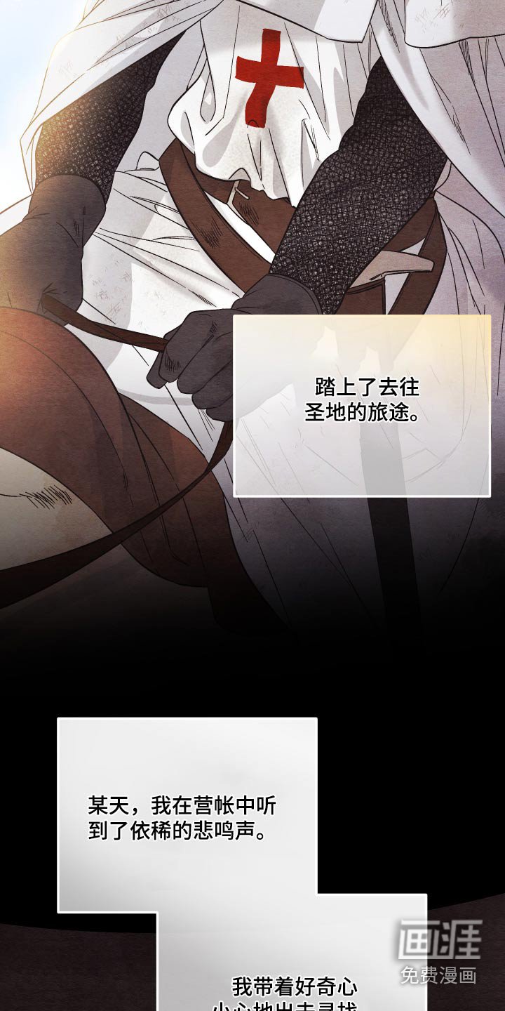 第110章：【第二季】做个好人
