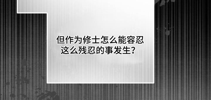 第110章：【第二季】做个好人