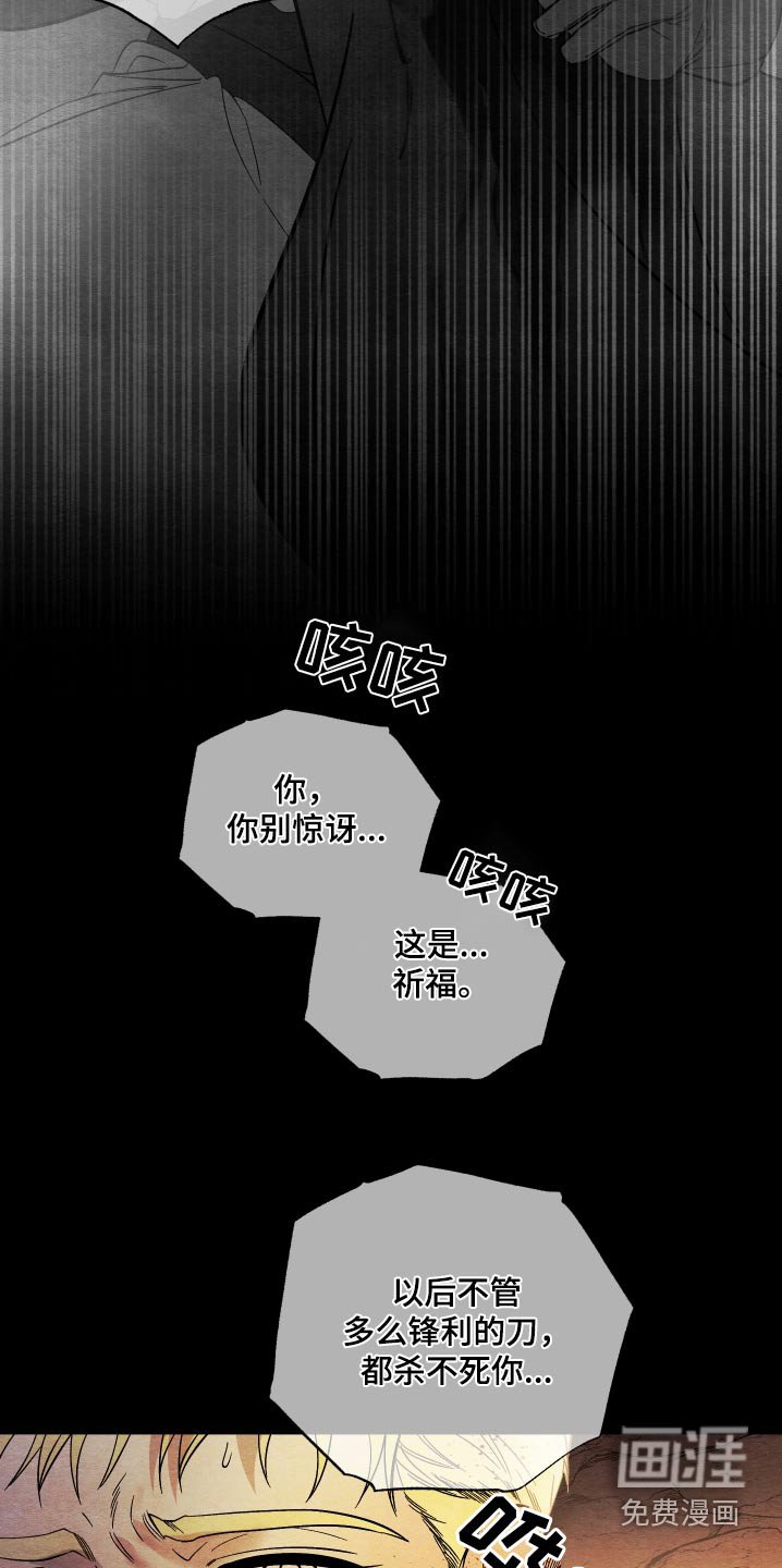 第110章：【第二季】做个好人