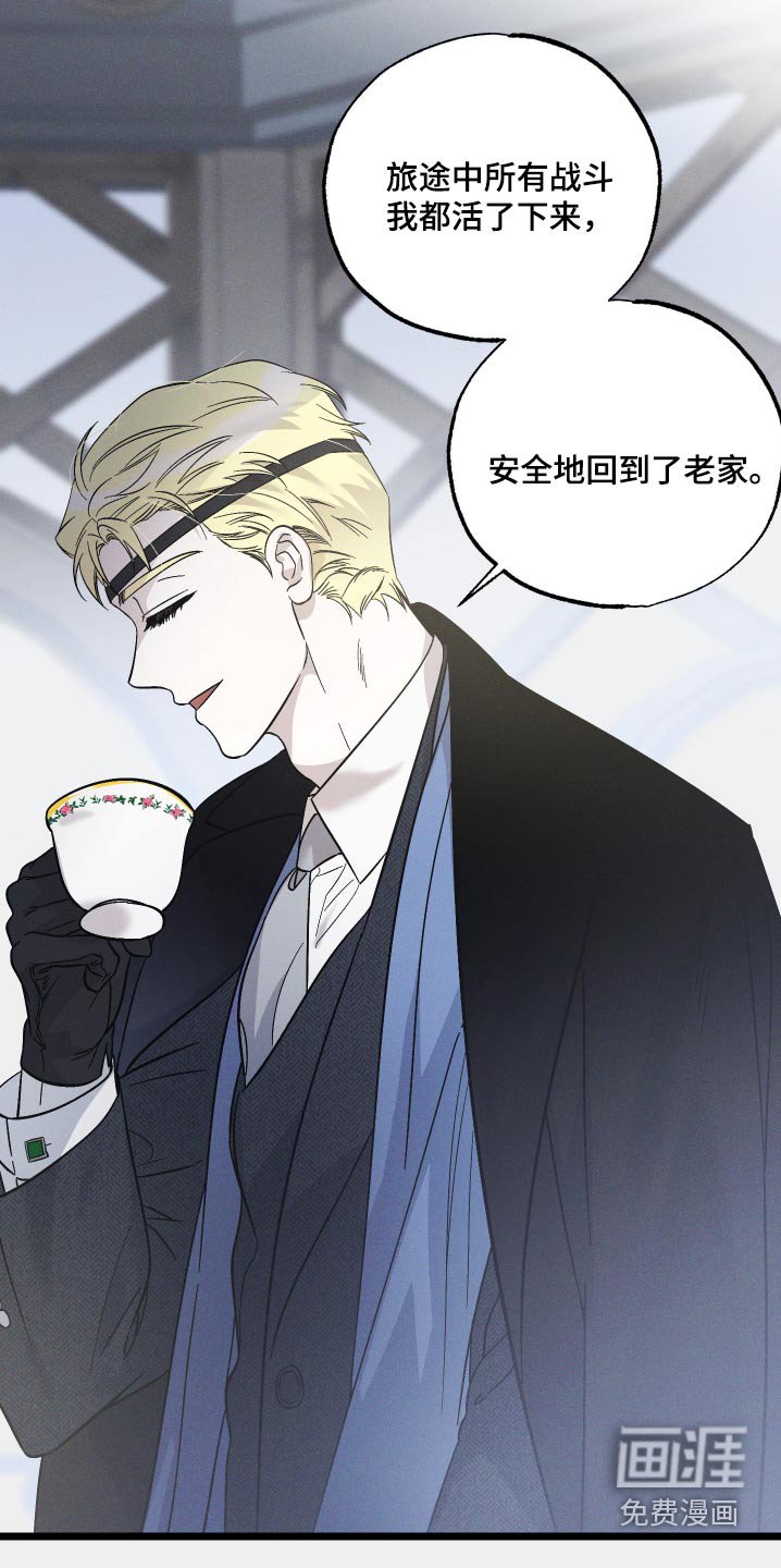 第110章：【第二季】做个好人