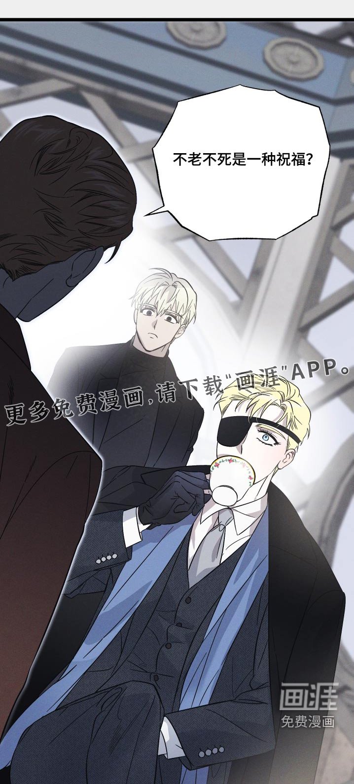 第111章：【第二季】和我一起