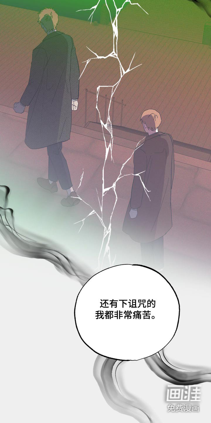 第111章：【第二季】和我一起